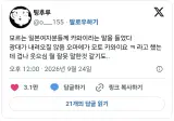 모르는 일본여자분들께 카와이라는 말을 들었다.jpg