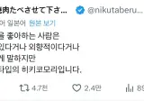 이동하는 타입의 히키코모리.jpg