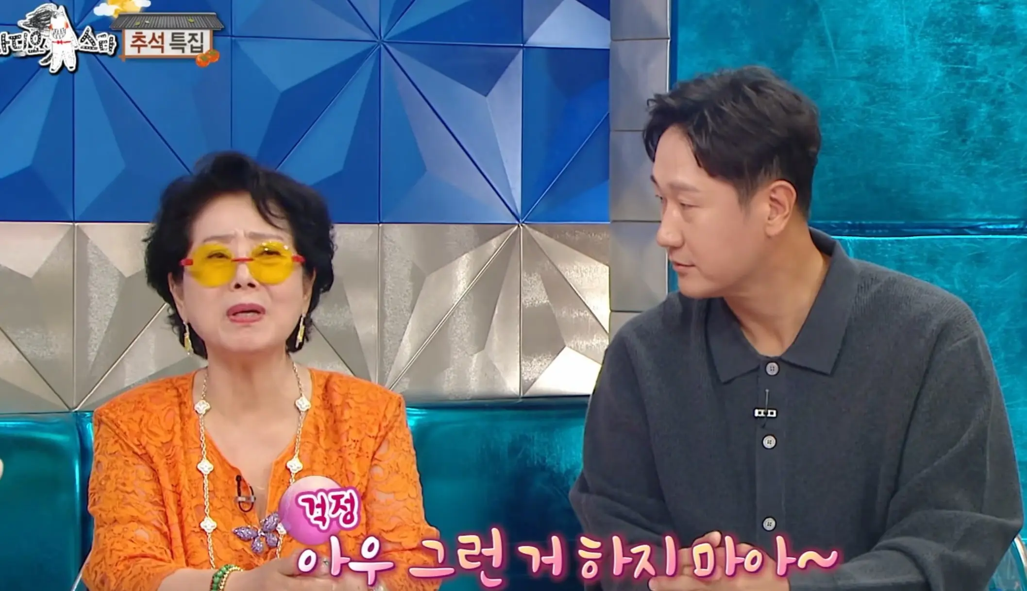 화면 캡처 2026-09-24 144118.jpg