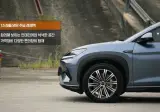 BYD차주들 발작 버튼 눌러버린 유튜버