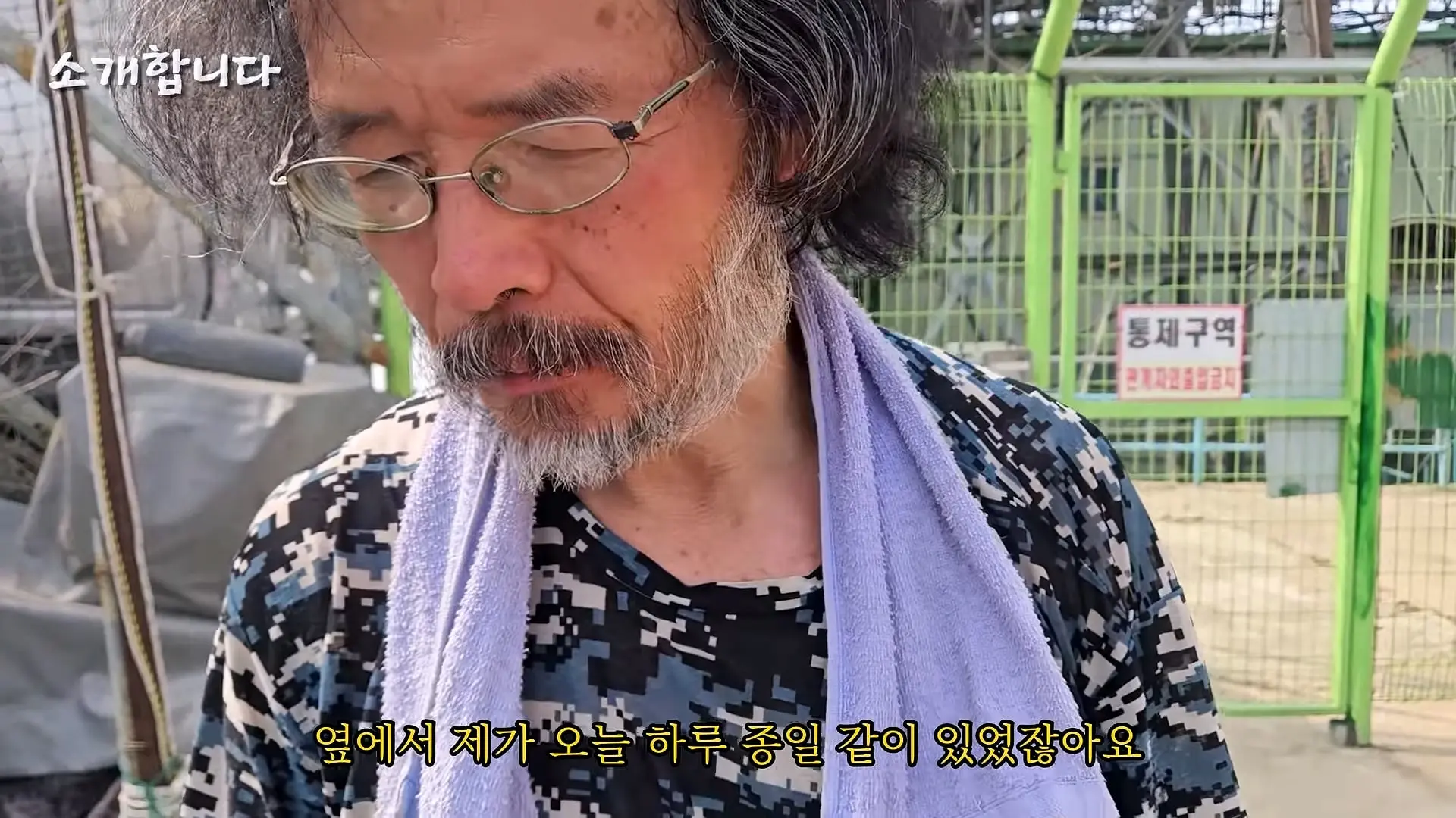 120kg 지게 지고 7시간 등반하는 60대 관악산 지게꾼의 하루 [털보아저씨]_20260925_140915.514.jpg