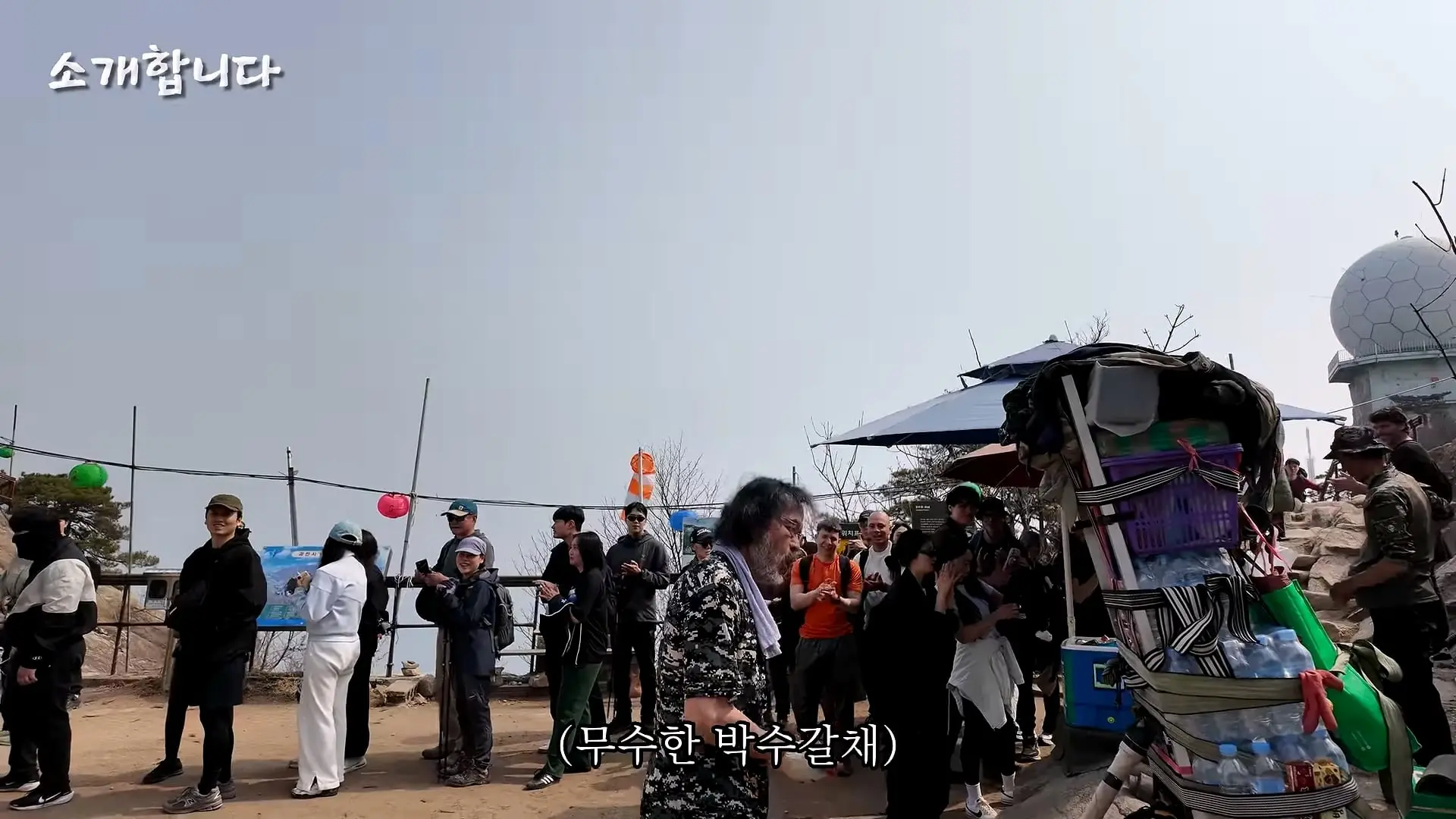 120kg 지게 지고 7시간 등반하는 60대 관악산 지게꾼의 하루 [털보아저씨]_20260925_140639.119.jpg