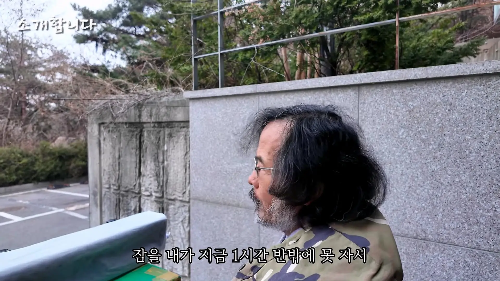 120kg 지게 지고 7시간 등반하는 60대 관악산 지게꾼의 하루 [털보아저씨]_20260925_133813.064.jpg