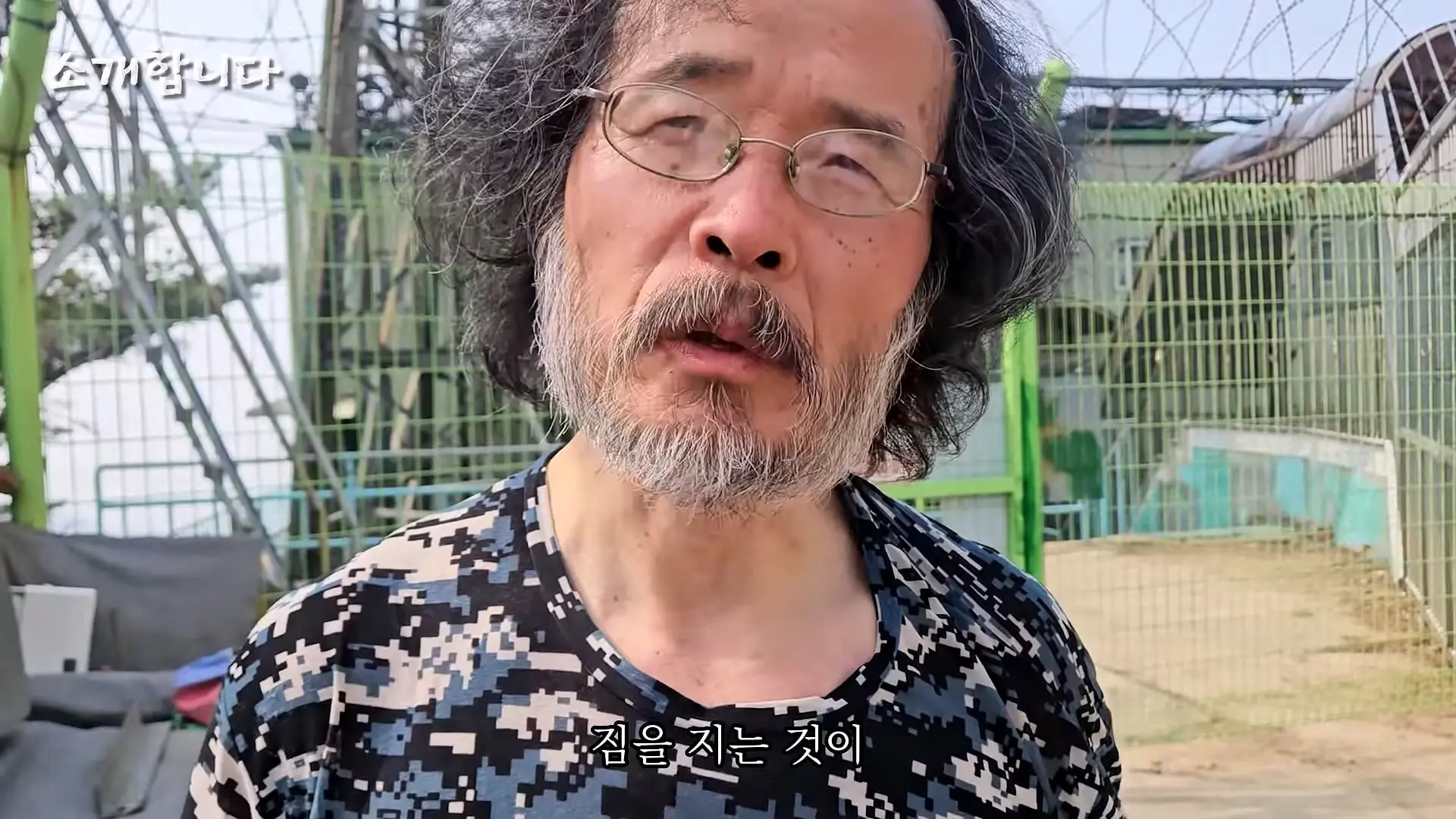 120kg 지게 지고 7시간 등반하는 60대 관악산 지게꾼의 하루 [털보아저씨]_20260925_140950.873.jpg