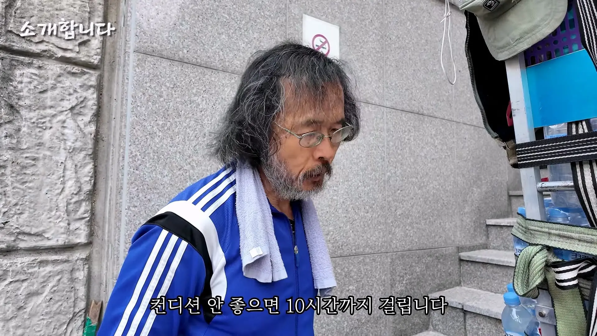 120kg 지게 지고 7시간 등반하는 60대 관악산 지게꾼의 하루 [털보아저씨]_20260925_133957.292.jpg