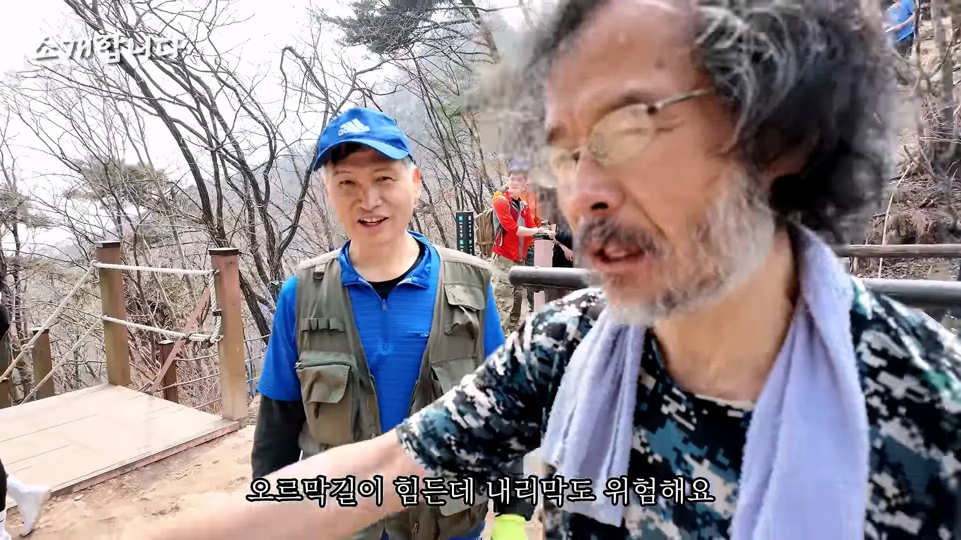 120kg 지게 지고 7시간 등반하는 60대 관악산 지게꾼의 하루 [털보아저씨]_20260925_140429.734.jpg