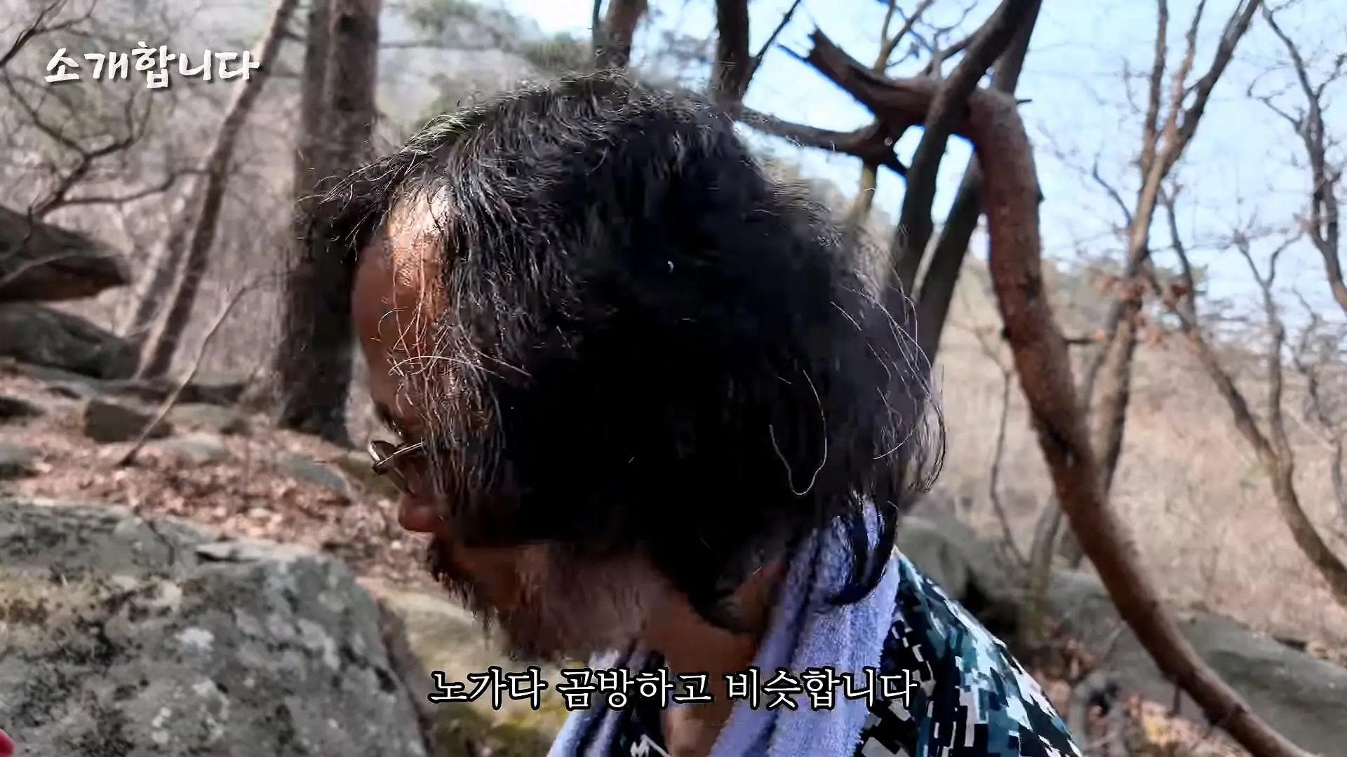 120kg 지게 지고 7시간 등반하는 60대 관악산 지게꾼의 하루 [털보아저씨]_20260925_135917.381.jpg