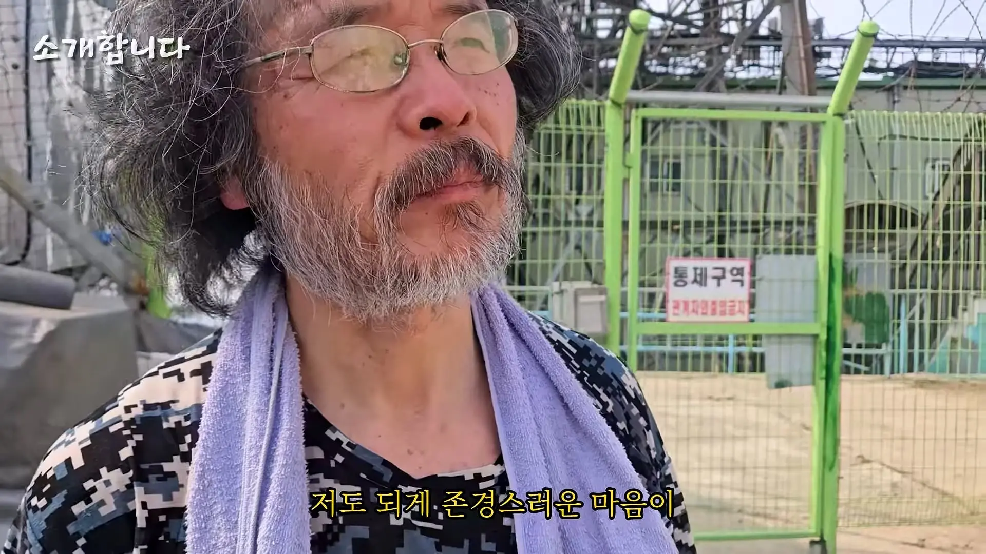 120kg 지게 지고 7시간 등반하는 60대 관악산 지게꾼의 하루 [털보아저씨]_20260925_140919.450.jpg