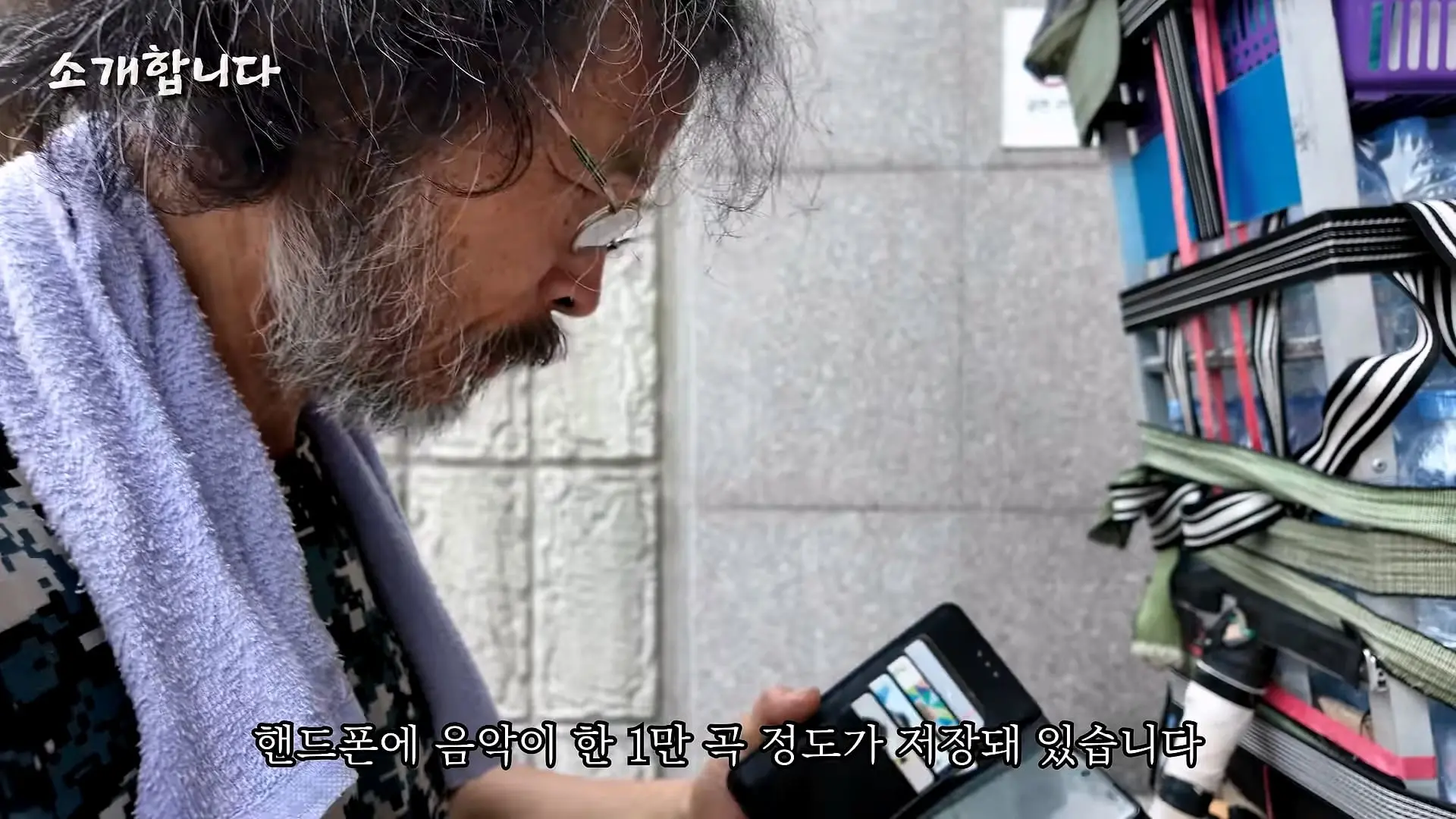 120kg 지게 지고 7시간 등반하는 60대 관악산 지게꾼의 하루 [털보아저씨]_20260925_134352.017.jpg