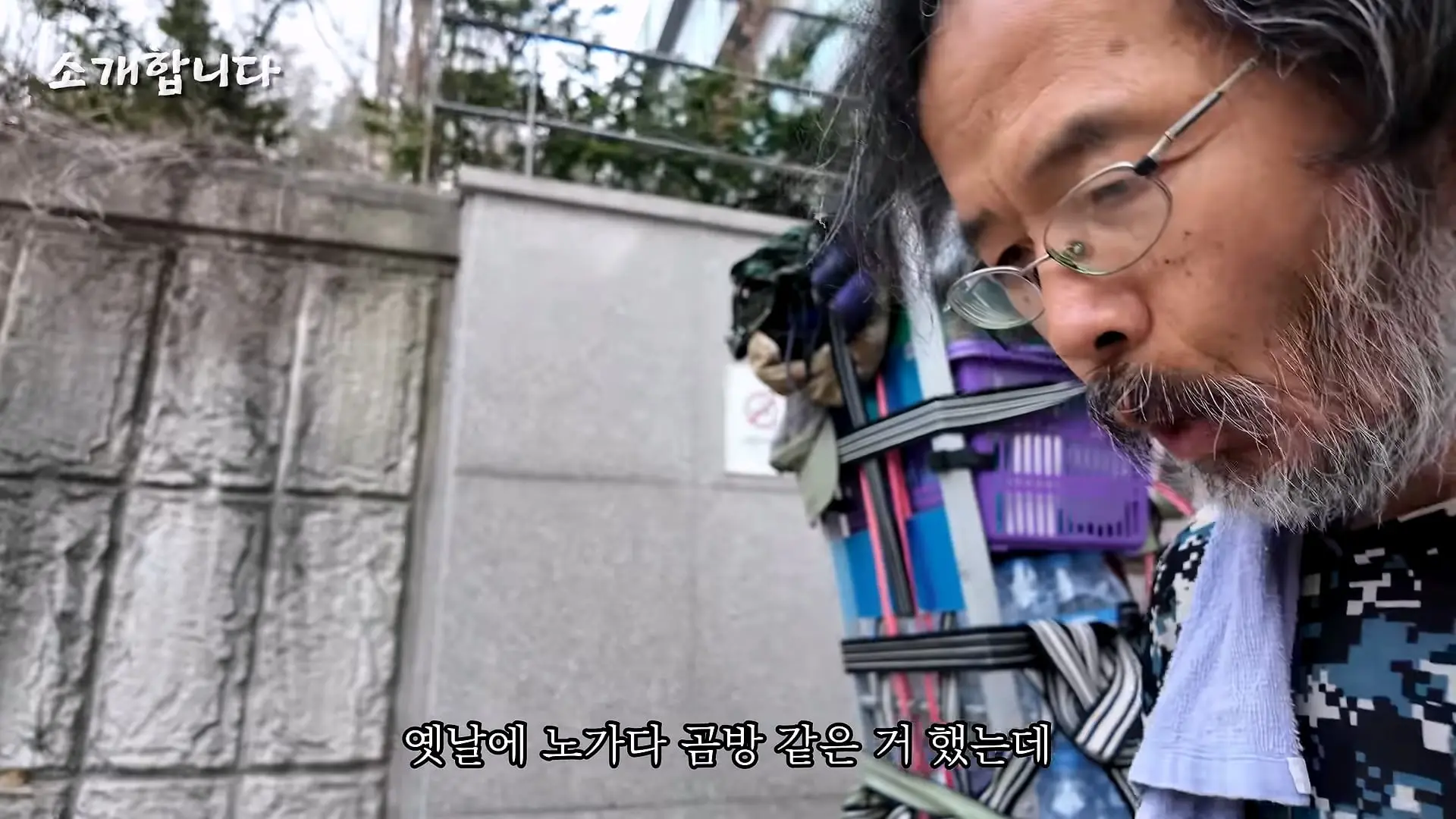 120kg 지게 지고 7시간 등반하는 60대 관악산 지게꾼의 하루 [털보아저씨]_20260925_134249.648.jpg
