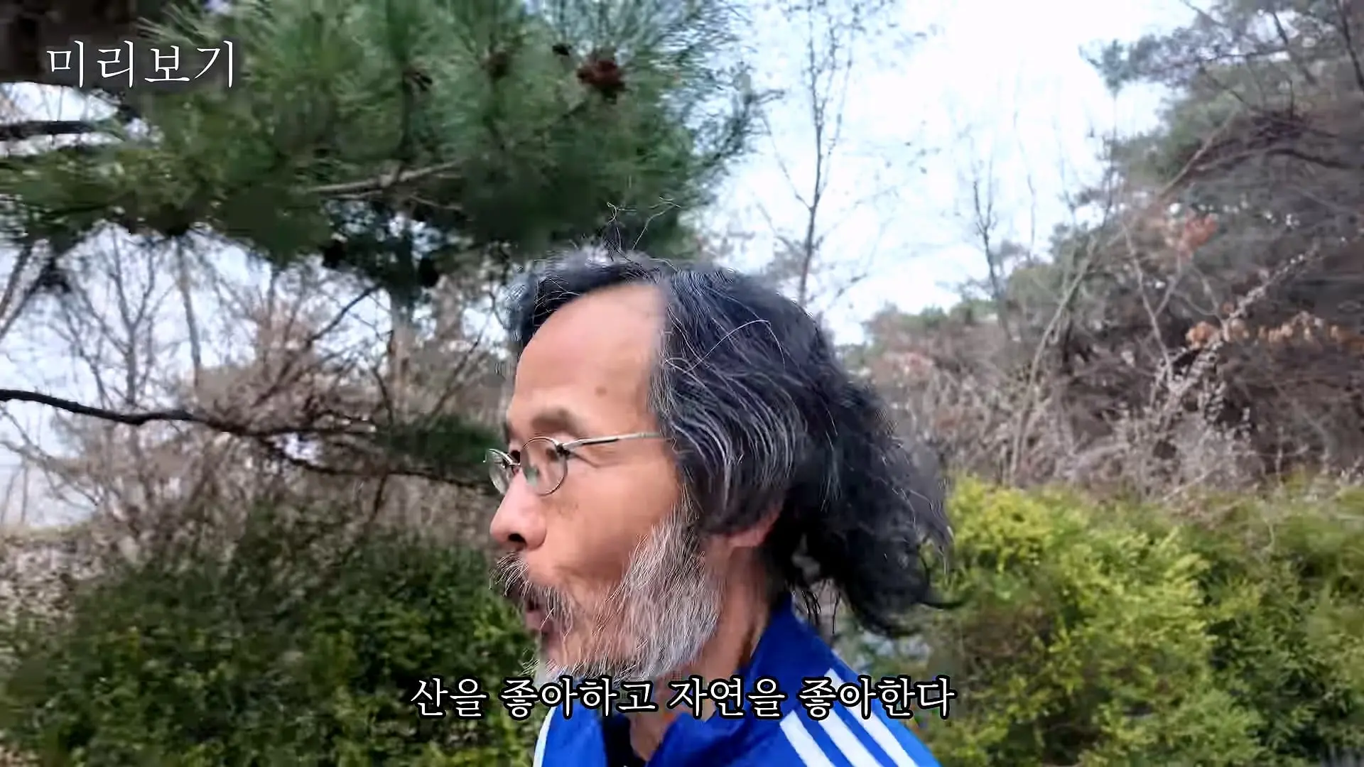 120kg 지게 지고 7시간 등반하는 60대 관악산 지게꾼의 하루 [털보아저씨]_20260925_133609.558.jpg