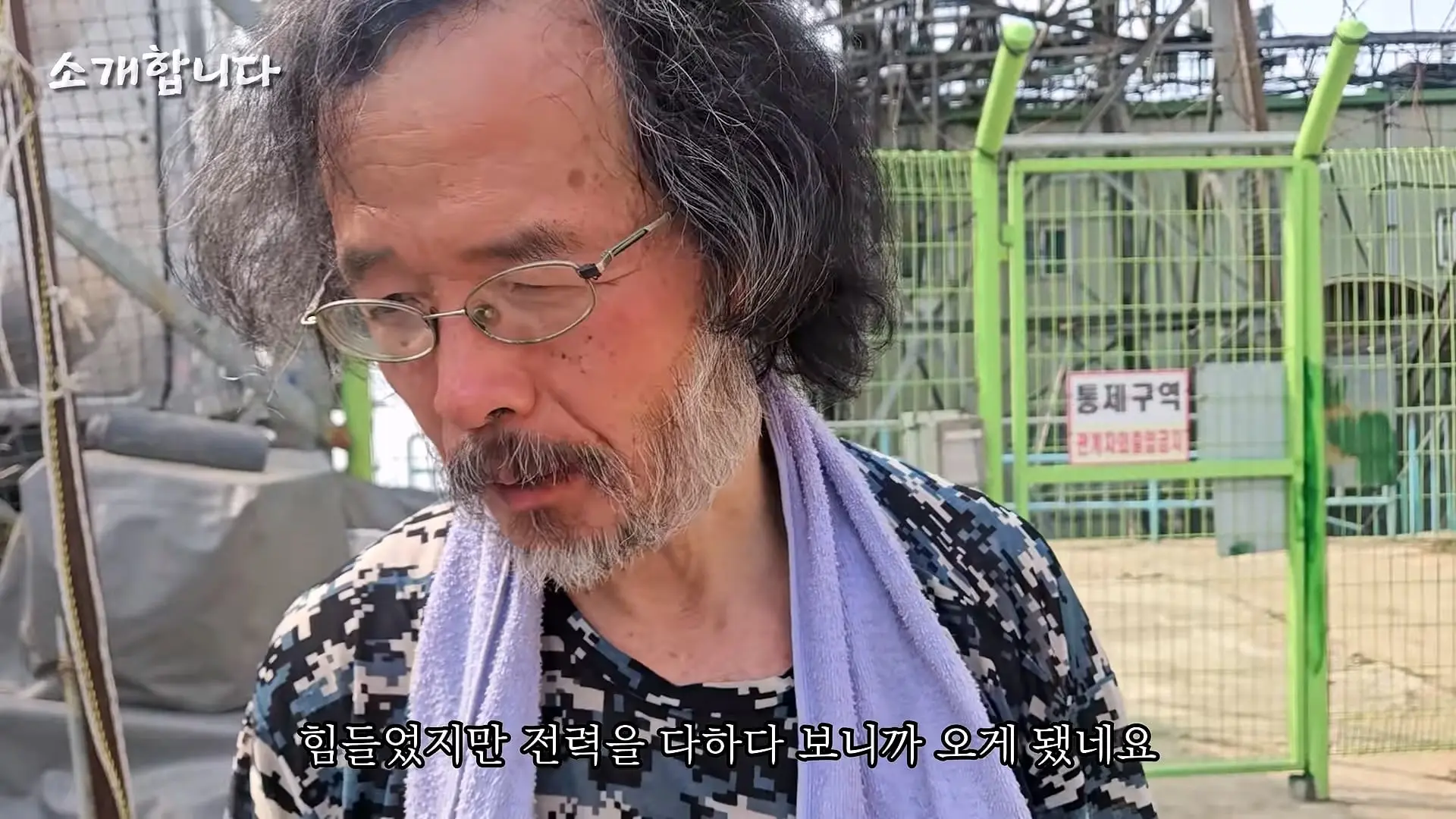120kg 지게 지고 7시간 등반하는 60대 관악산 지게꾼의 하루 [털보아저씨]_20260925_140849.931.jpg