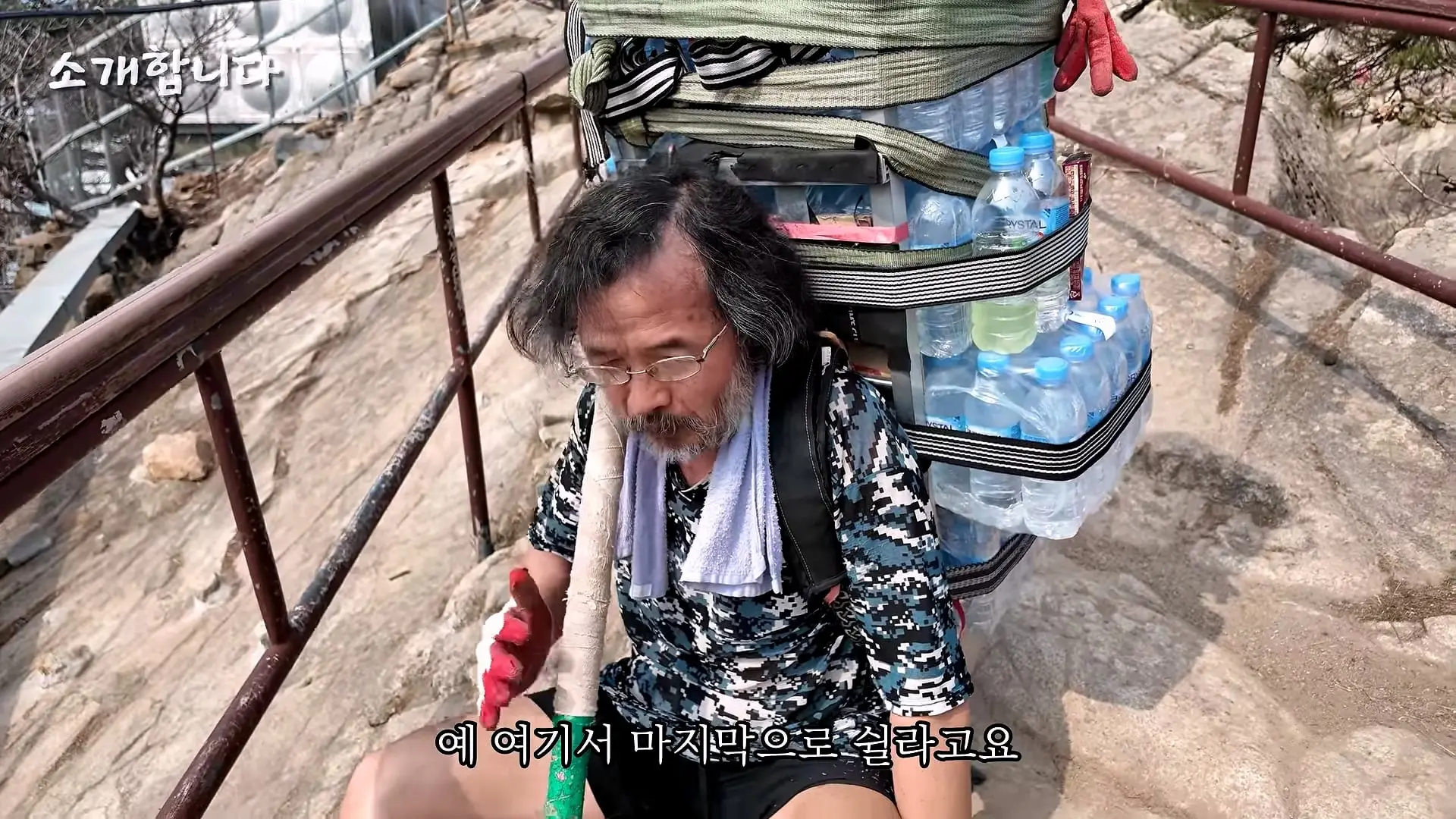 120kg 지게 지고 7시간 등반하는 60대 관악산 지게꾼의 하루 [털보아저씨]_20260925_140601.871.jpg