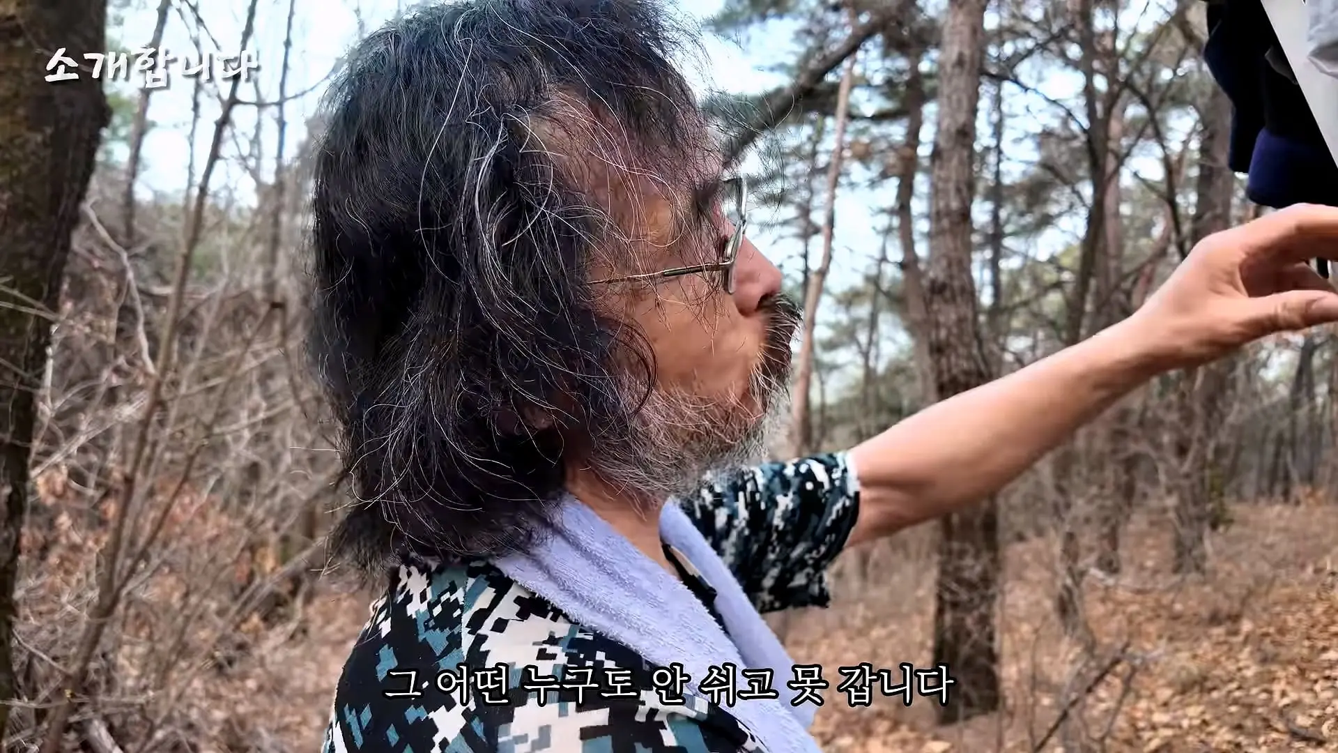 120kg 지게 지고 7시간 등반하는 60대 관악산 지게꾼의 하루 [털보아저씨]_20260925_134850.412.jpg