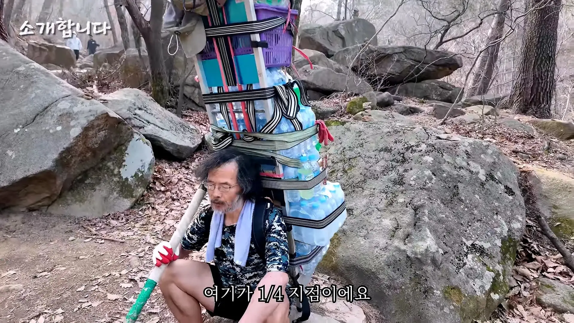 120kg 지게 지고 7시간 등반하는 60대 관악산 지게꾼의 하루 [털보아저씨]_20260925_135756.015.jpg