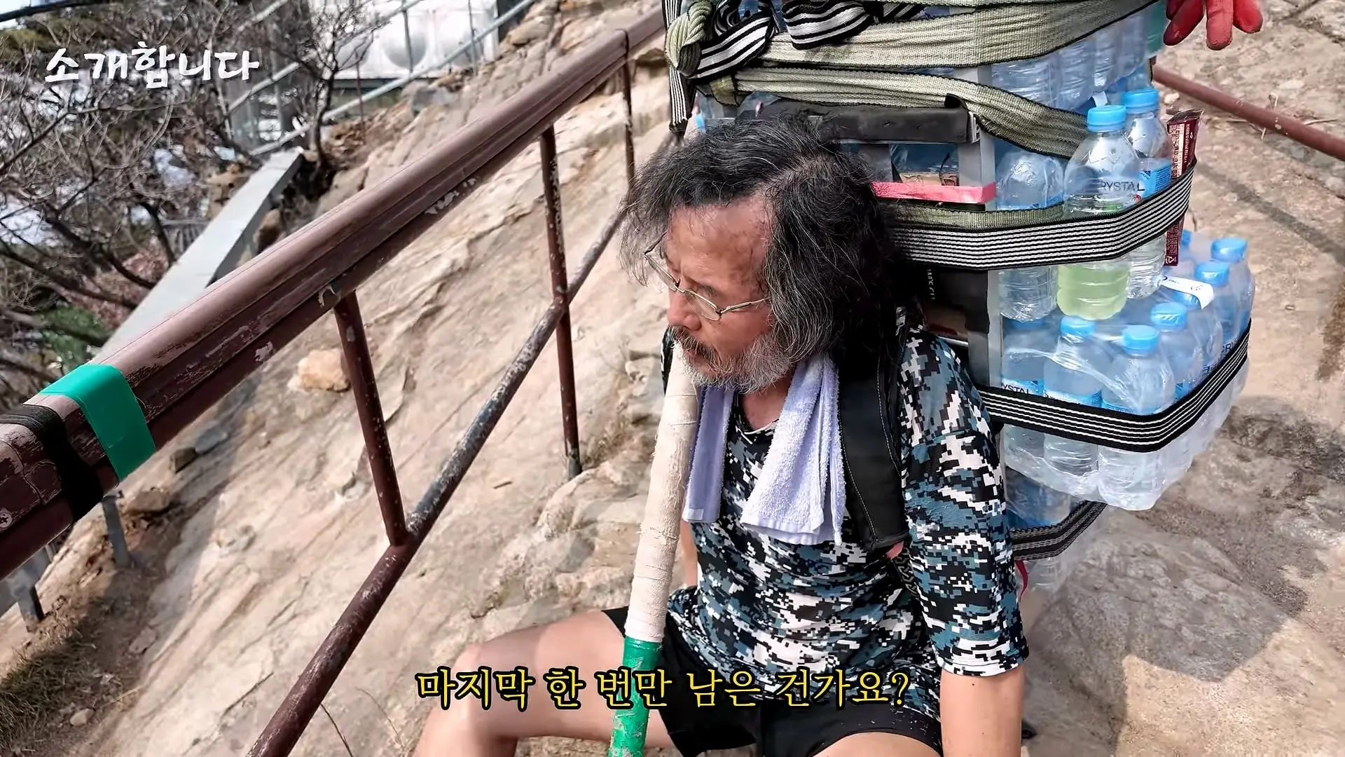 120kg 지게 지고 7시간 등반하는 60대 관악산 지게꾼의 하루 [털보아저씨]_20260925_140559.632.jpg