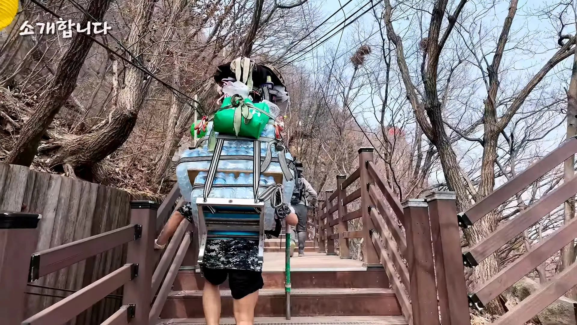 120kg 지게 지고 7시간 등반하는 60대 관악산 지게꾼의 하루 [털보아저씨]_20260925_140516.729.jpg