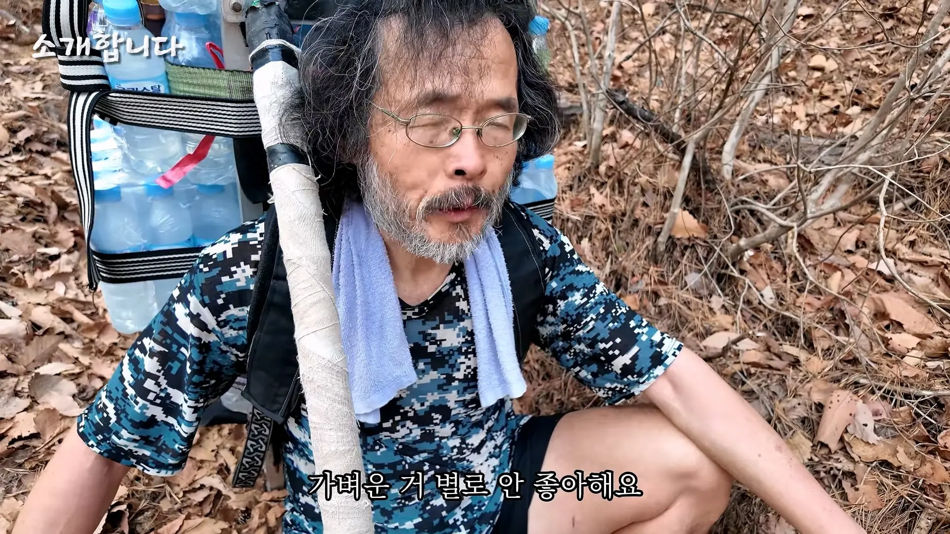 120kg 지게 지고 7시간 등반하는 60대 관악산 지게꾼의 하루 [털보아저씨]_20260925_134941.571.jpg