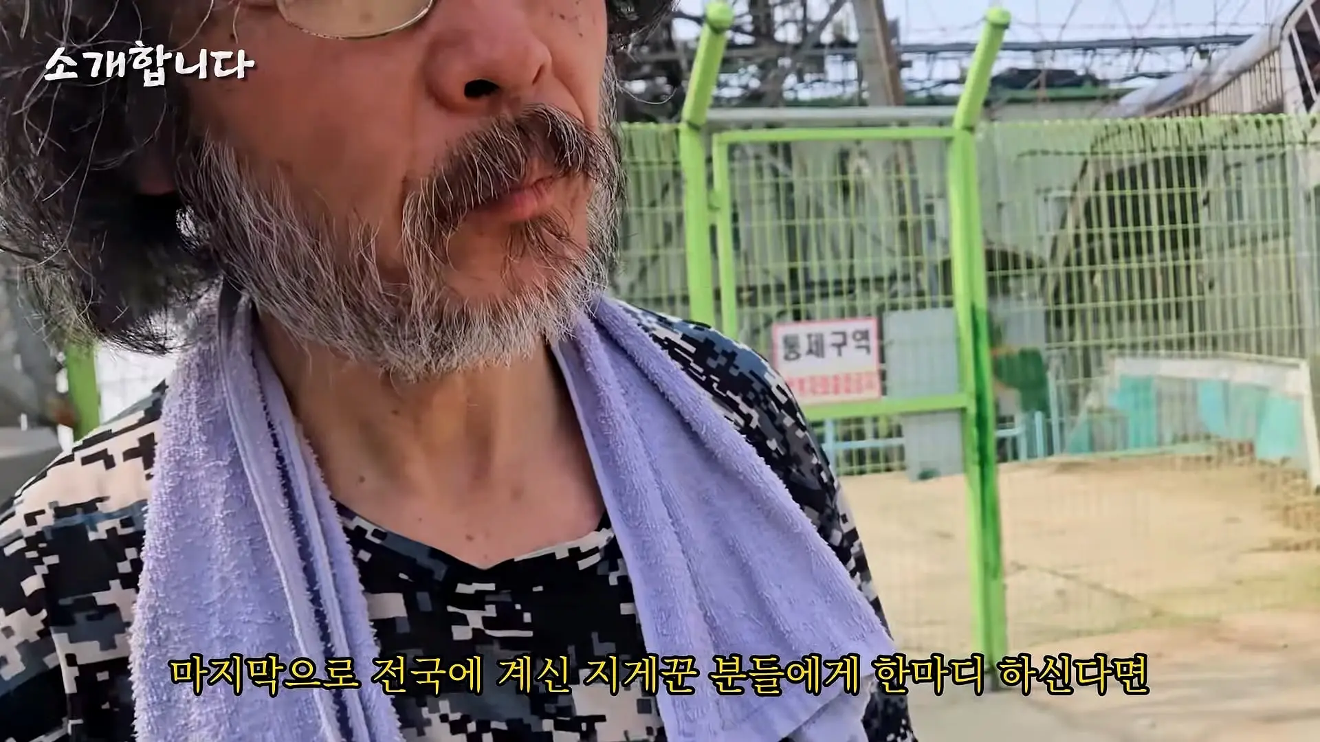120kg 지게 지고 7시간 등반하는 60대 관악산 지게꾼의 하루 [털보아저씨]_20260925_141001.344.jpg