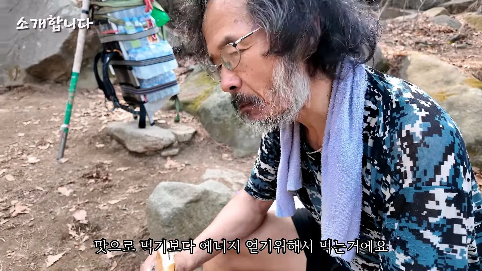 120kg 지게 지고 7시간 등반하는 60대 관악산 지게꾼의 하루 [털보아저씨]_20260925_135844.510.jpg