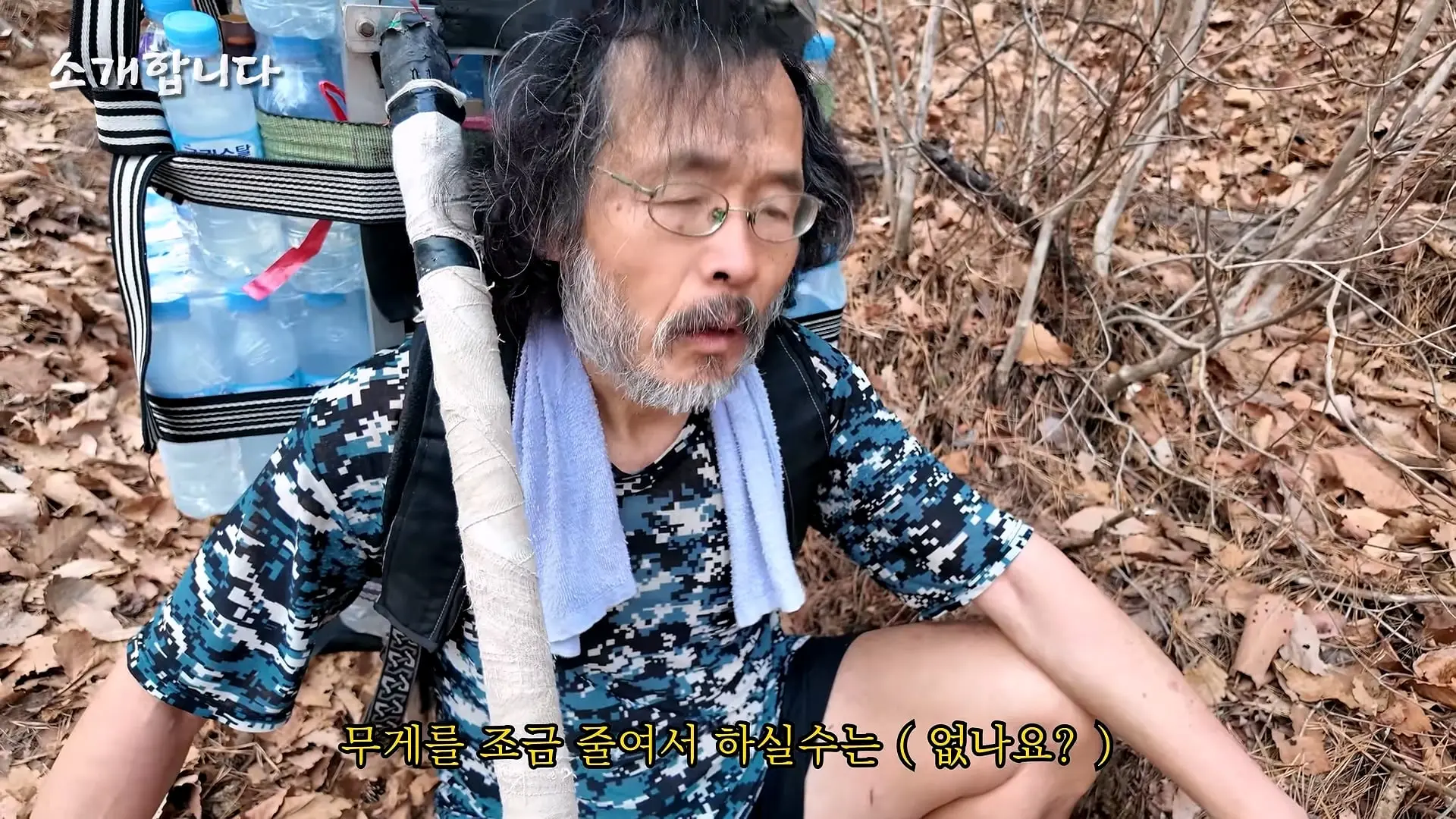 120kg 지게 지고 7시간 등반하는 60대 관악산 지게꾼의 하루 [털보아저씨]_20260925_134936.714.jpg