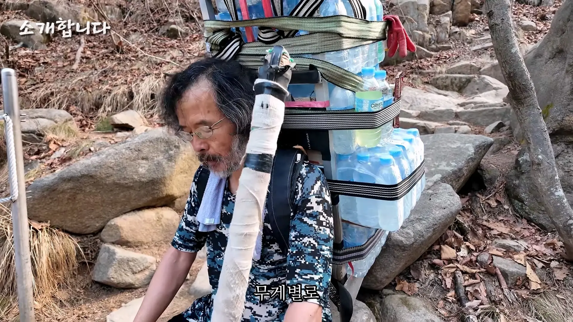 120kg 지게 지고 7시간 등반하는 60대 관악산 지게꾼의 하루 [털보아저씨]_20260925_135643.281.jpg