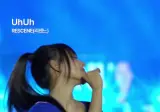 부산대 축제 리센느