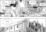 식객)초대 받았을 때 해야 하는 거랑 하면 안 되는 거
