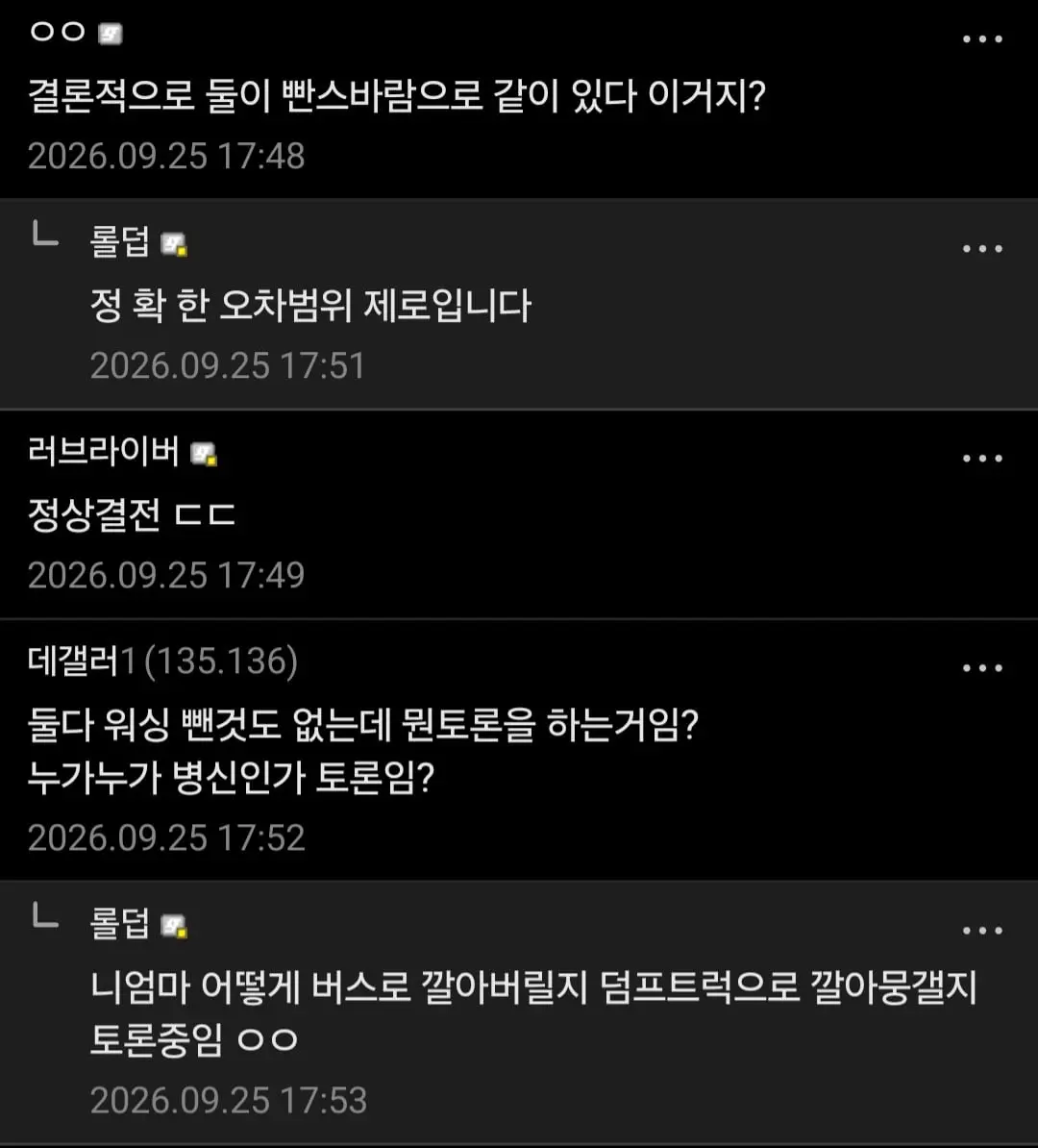 Screenshot_20260926_090907.jpg