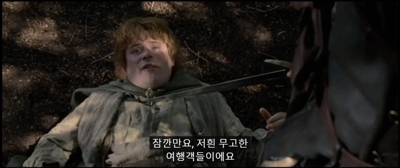 스크린샷 2025-01-12 094513.png 전쟁과 적군에 대한 반지의 제왕 명대사