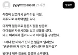 수학여행 가서 담임한테 술 사달라고 한 학생.jpg