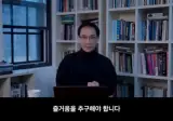 연세대 교수가 말하는 무작정 참고 버티면 안되는 이유.jpg