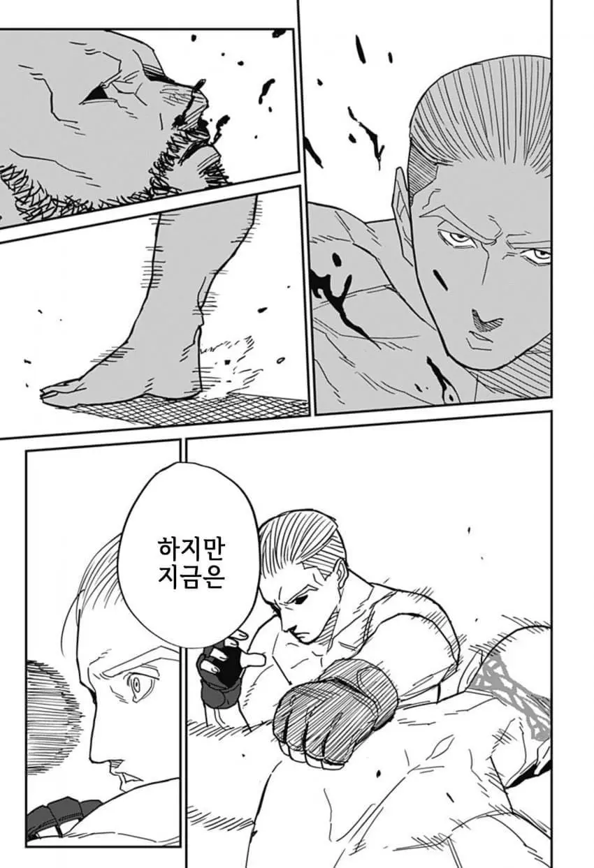 (스압)아내한테 등 떠밀린.manhwa - 순애 채널 113.jpg