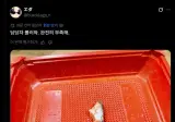 엄청나게 부족하다는 일본 도시락.jpg