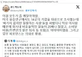 싸가지 없는데 일잘하는 사람 연구결과