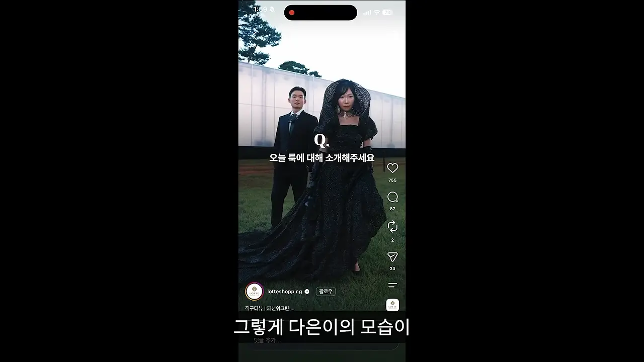 일반인을 패션위크 스타로 만들기 00-12-55.png