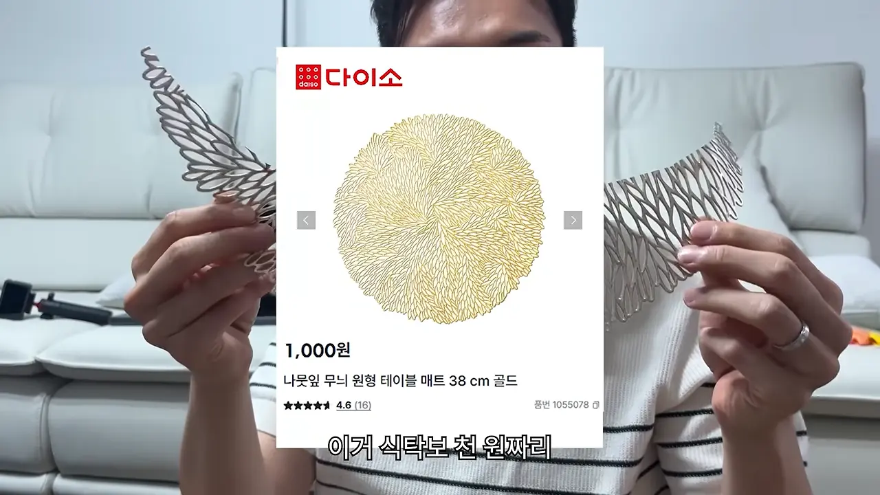 일반인을 패션위크 스타로 만들기 00-06-17.png
