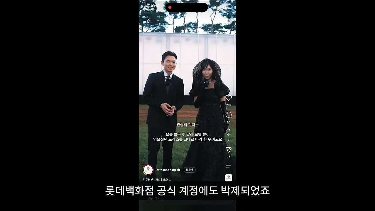 일반인을 패션위크 스타로 만들기 00-12-57.png