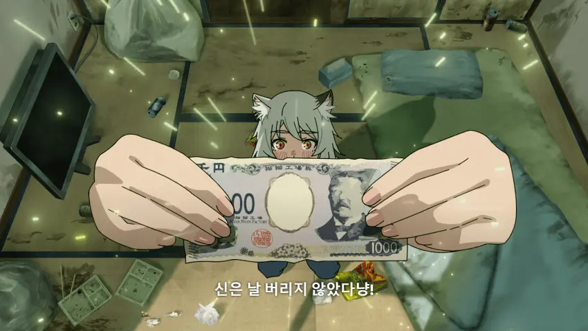 mrtth.png