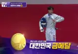 오늘자 금메달 딴 펜싱팀이 들고나온 태극기 비밀