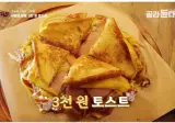 베트남 며느리한테 가장 큰 재산 물려주고 가신 시어머니