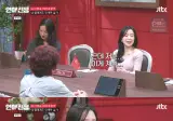 애 낳다 죽을 뻔했다는 여자에게 본인 아이를 또 낳아달라는 돌돌싱 남자