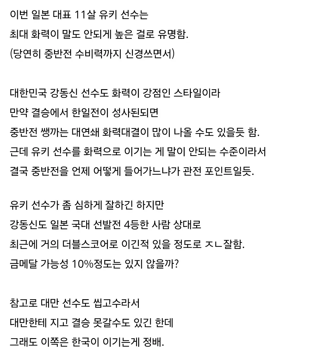 image (25).png