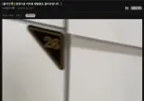 명절기념 헬스장 락커룸 방탈출 만든 디시인..jpgif