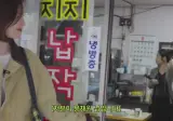 문채원 실물보고 소름 돋은 만두집 사장님