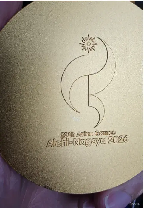 20260927_145704.png [단독] AG 2026 한국 금메달에서도 변색 발견...‘불량 하나’ 아니었다