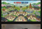 K-베트남 밸리 조성, "3,476억원" 투입!!