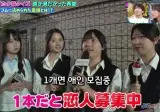 일본 여고생의 손목 머리끈 의미