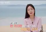 어릴때와 나이 들었을때의 연애의 시작 차이