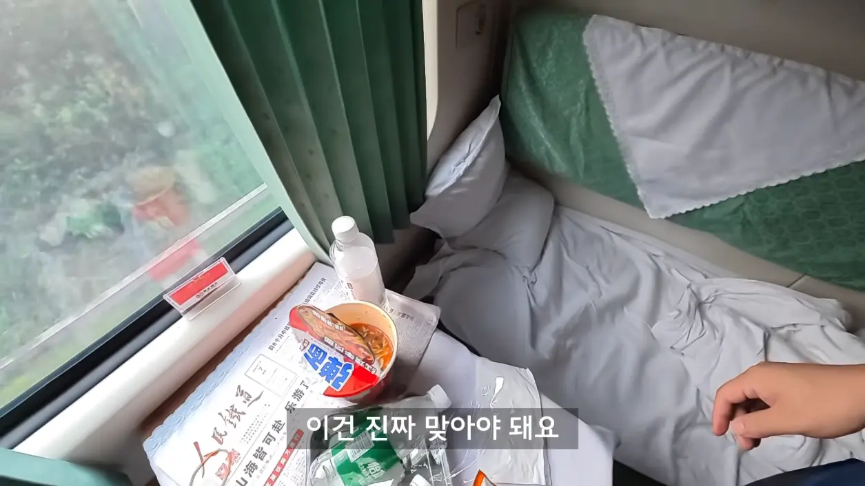 세계는요지경 YOZIGYEONG - 한국에서 베트남 편도 3,760km, 배타고 기차타고 비행기 없이 가보기 [qPhm5R_Phh8 - 1255x706 - 30m00s].png